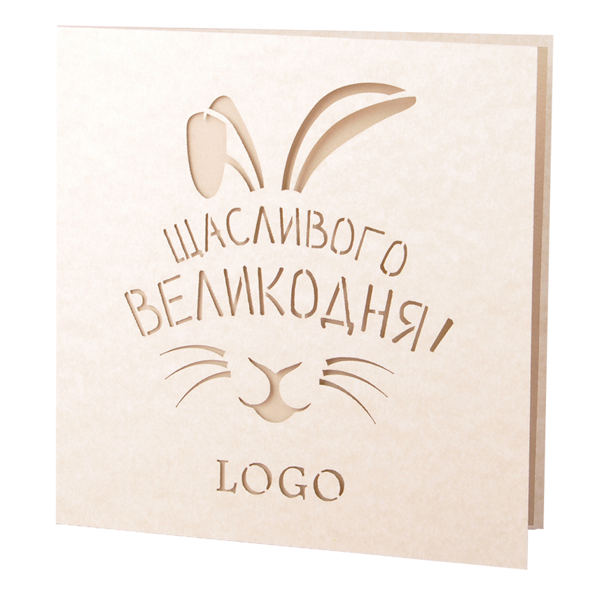 поздравительные открытки колегам с пасхой, пасхальные открытки, корпоративные открытки с логотипом на пасху купить, христос воскресе открытки, с пасхой открытки, поздравительные открытки с пасхой, поздравления с пасхой открытки, Поздравительные открытки к Пасхе, открытки поздравления с пасхой, пасха поздравления открытки,